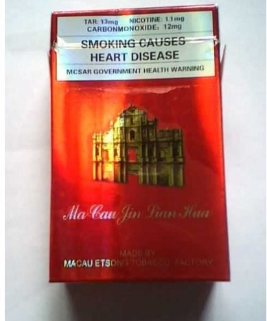 澳门免税罐装香烟批发，市场分析与经营策略 - 5 - www.680860.com微商资讯网