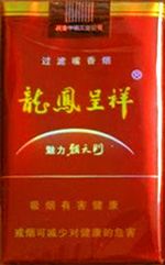 揭秘价格！龙凤呈祥香烟价格一览！ - 2 - www.680860.com微商资讯网