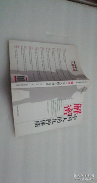 揭秘真相！香烟越廉价对身体越差吗？ - 4 - www.680860.com微商资讯网