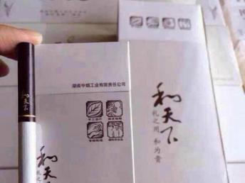 深入解析香烟批发行业的现状与挑战 - 4 - www.680860.com微商资讯网