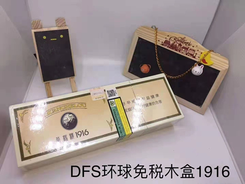 云霄香烟一手货源厂家_福建省云霄香烟批发商_