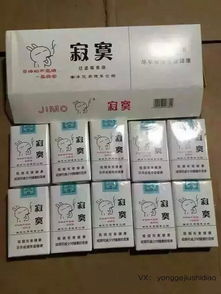 精选好烟！外烟免税店香烟批发指南 - 3 - www.680860.com微商资讯网