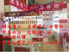 辽阳市烟草批发市场概述 - 1 - www.680860.com微商资讯网