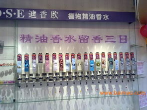 辽阳市烟草批发市场概述 - 4 - www.680860.com微商资讯网
