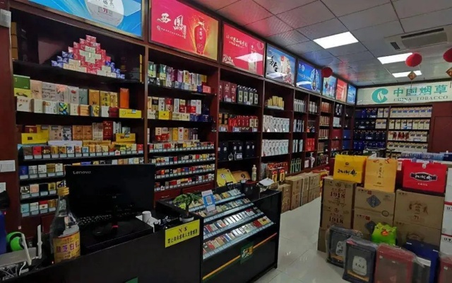 揭秘真相！网上烟酒超市靠谱吗？ - 2 - www.680860.com微商资讯网