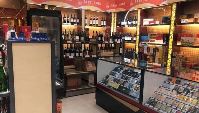 揭秘真相！网上烟酒超市靠谱吗？ - 3 - www.680860.com微商资讯网
