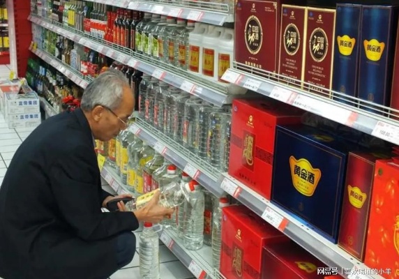 揭秘真相！网上烟酒超市靠谱吗？ - 5 - www.680860.com微商资讯网