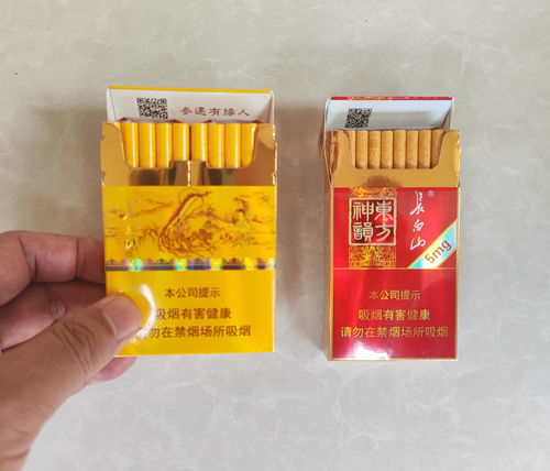 惊喜发现！贵阳低价正品香烟批发指南 - 2 - www.680860.com微商资讯网