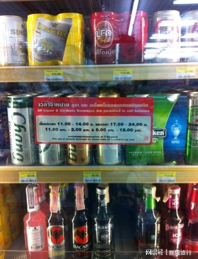 惊喜发现！泰国免税店购物指南，香烟价格大比拼 - 1 - www.680860.com微商资讯网