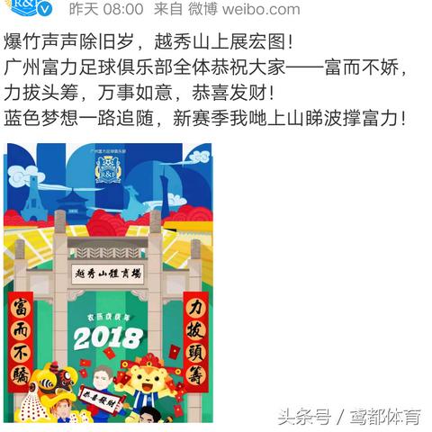 泰山宏图，探索泰山的自然美景与文化传承 - 3 - www.680860.com微商资讯网