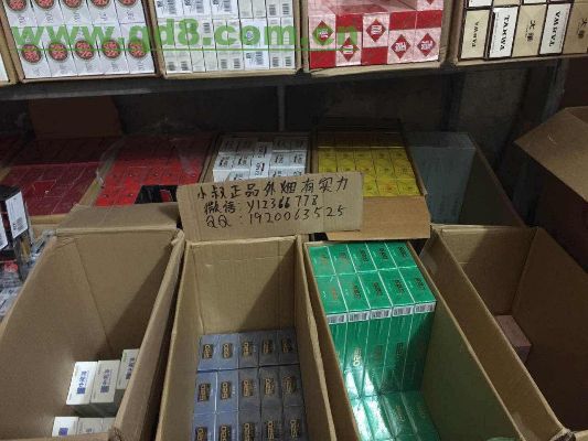 深圳宝安区外烟批发市场概述 - 4 - www.680860.com微商资讯网