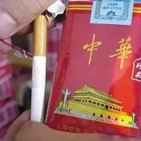 云霄香烟的设计与文化探究 - 1 - www.680860.com微商资讯网