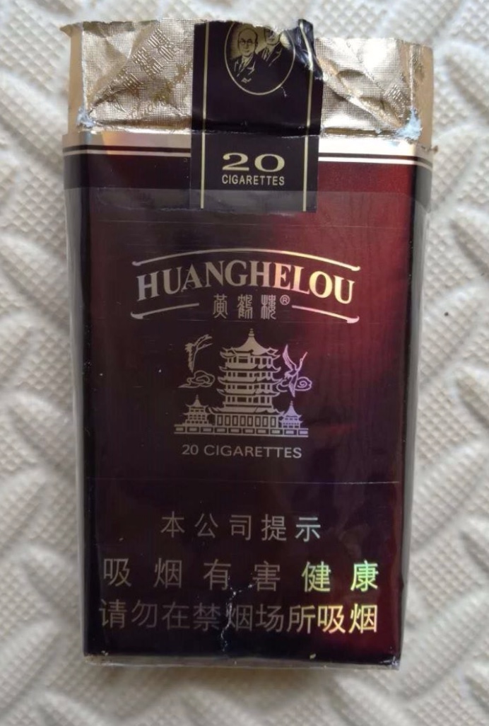 _香烟批发货源网_香烟批发微信群