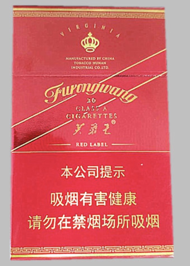 万宝路香烟港版图片_万宝路香烟种类及价格_