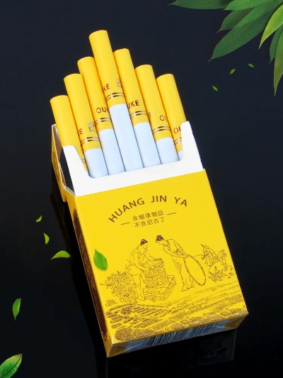 探索云霄香烟陈皮的奥秘 - 1 - www.680860.com微商资讯网