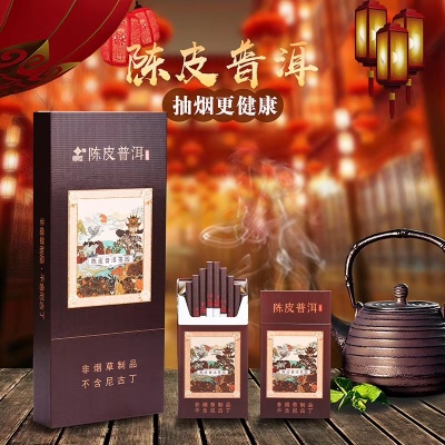 探索云霄香烟陈皮的奥秘 - 2 - www.680860.com微商资讯网