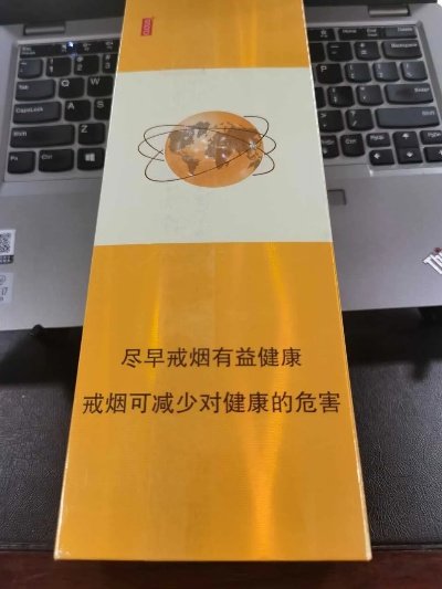探索云霄香烟陈皮的奥秘 - 4 - www.680860.com微商资讯网