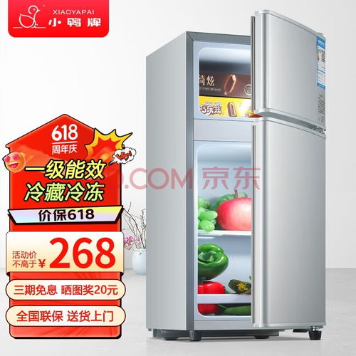 小鸭牌冰箱，品质与创新的结合 - 1 - www.680860.com微商资讯网