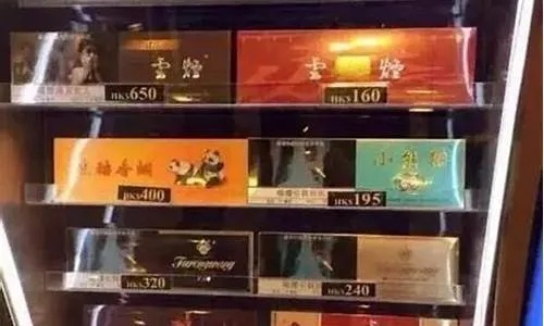 精选好烟！中国烟草购置平台网上超市香烟一览 - 3 - www.680860.com微商资讯网