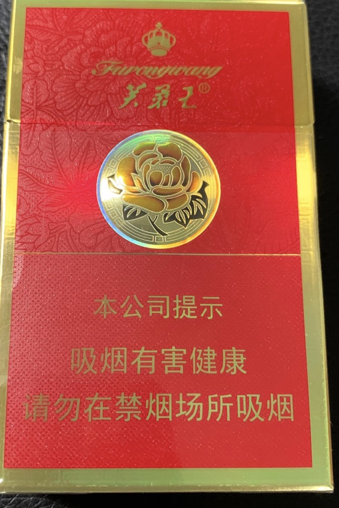 _免税店香烟和国内价格_国内免税店的烟和专柜的烟区别