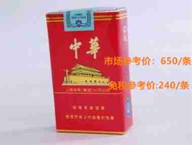 重庆双喜香烟品牌深度解析与市场竞争力分析 - 1 - www.680860.com微商资讯网