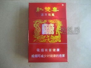 重庆双喜香烟品牌深度解析与市场竞争力分析 - 3 - www.680860.com微商资讯网