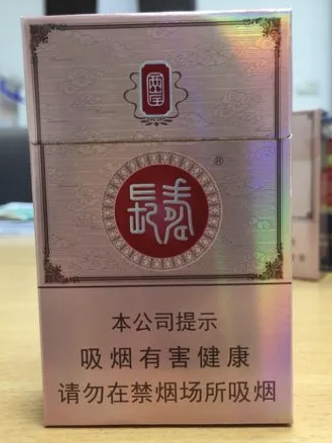 香烟免税正品店是哪个__香烟免税专卖店