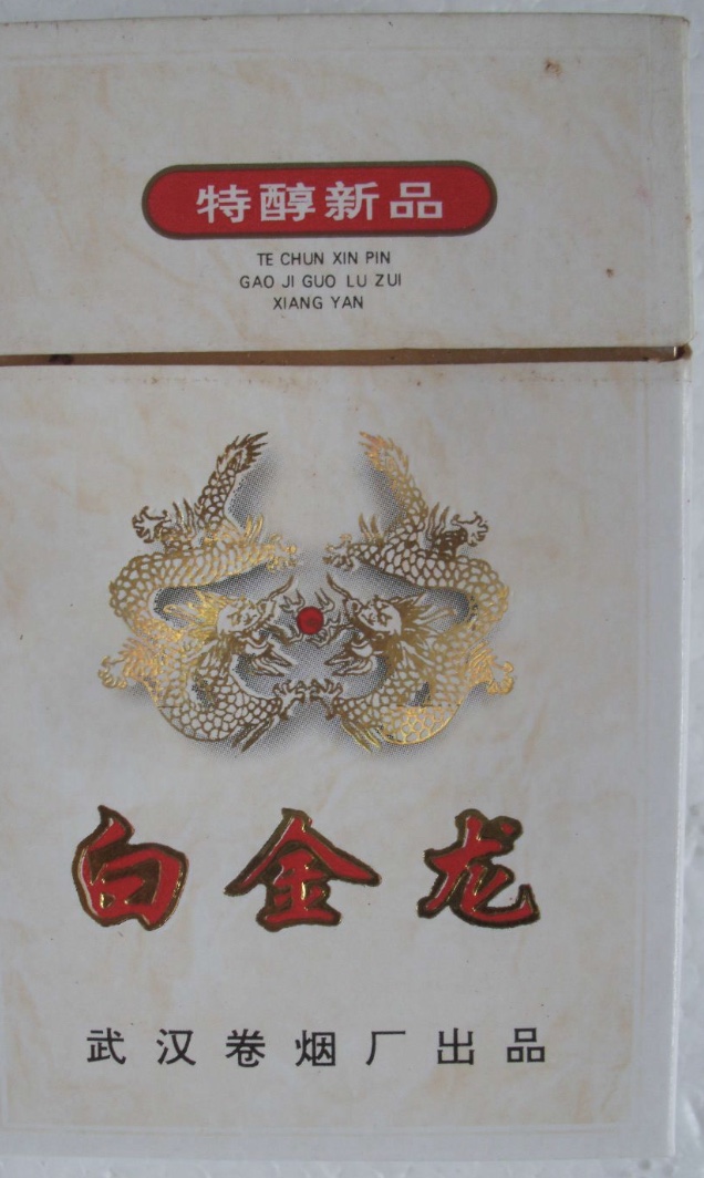 云霄香烟一手货源厂家直销批发_云霄香烟批发联系方式_