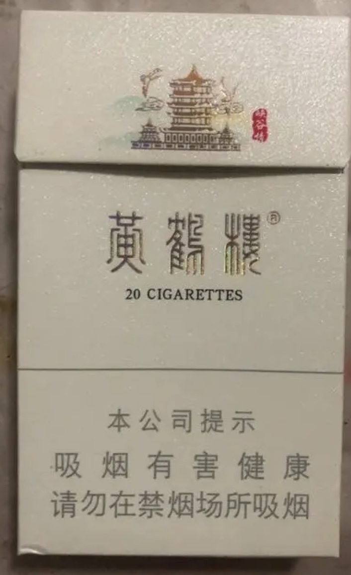 _外烟条码查询系统_正品外烟货源微信