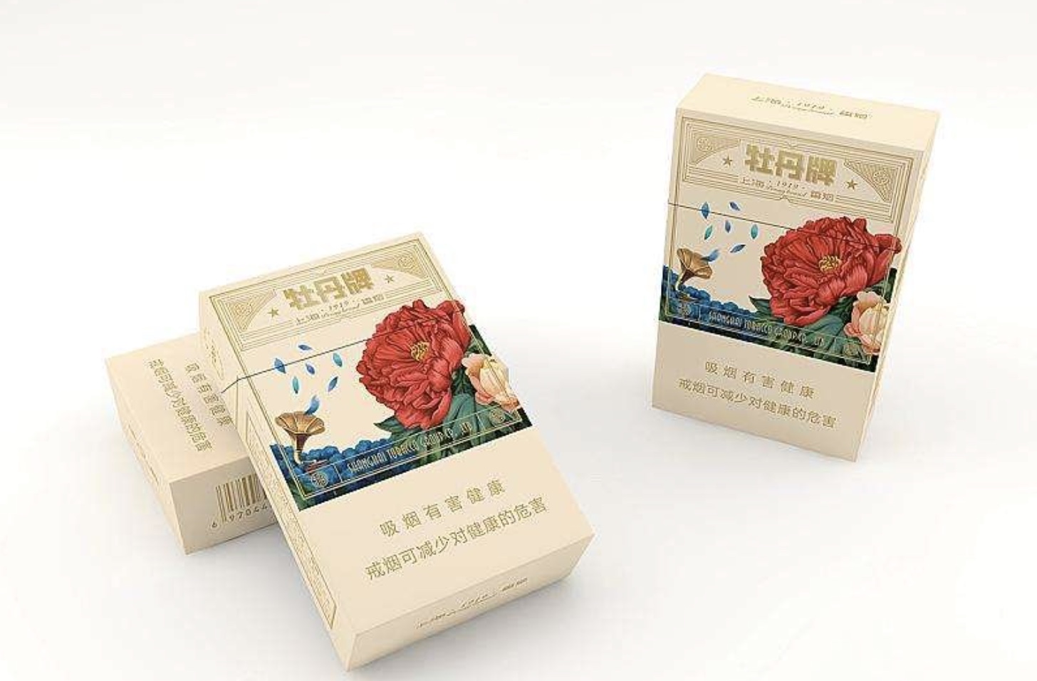 云霄香烟批发联系方式_云霄香烟一手货源厂家直销批发_