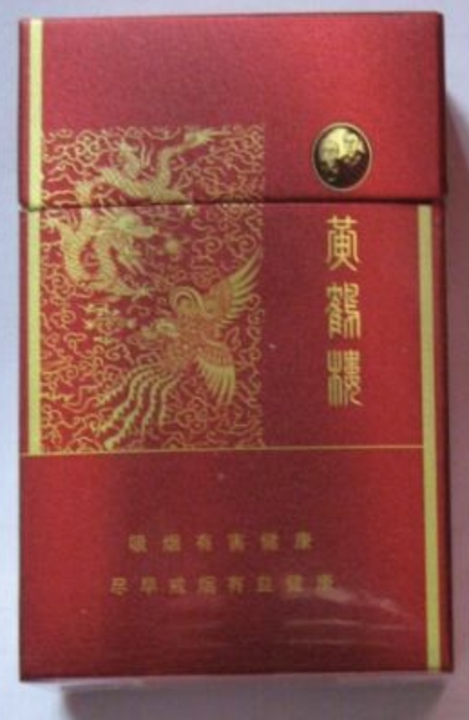 _中华香烟中支的_中华香烟中支的多少钱一条
