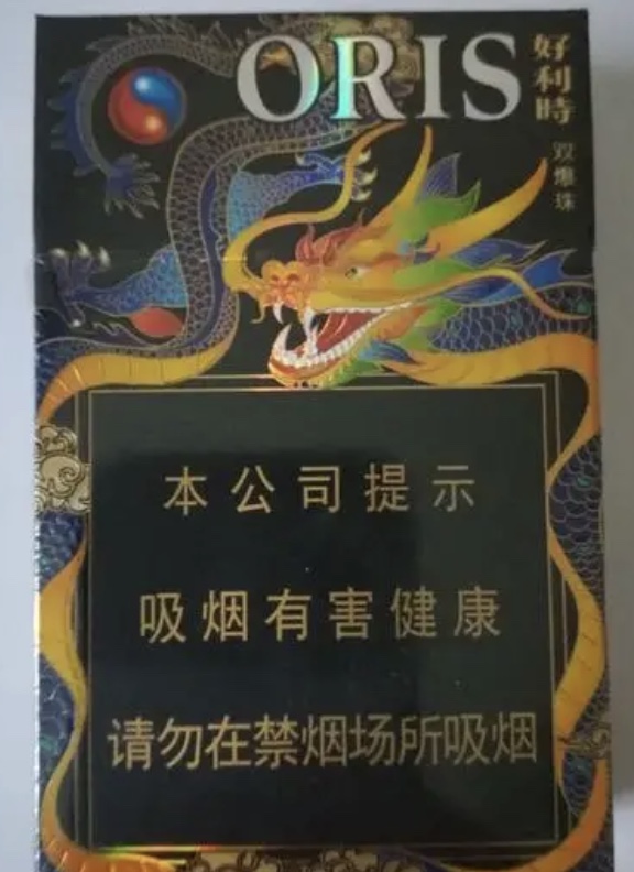 _中华香烟中支的多少钱一条_中华香烟中支的