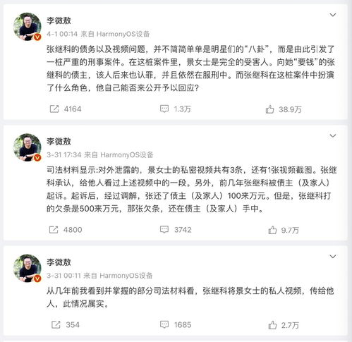 天啊！买卖真香烟是否违法及其法律后果解析 - 2 - www.680860.com微商资讯网