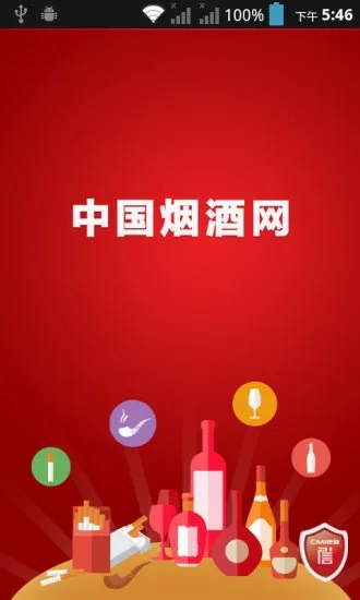 烟酒在线，探索现代消费文化与健康生活的平衡之道 - 1 - www.680860.com微商资讯网