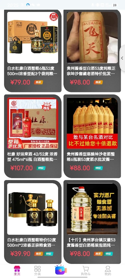 烟酒在线，探索现代消费文化与健康生活的平衡之道 - 2 - www.680860.com微商资讯网