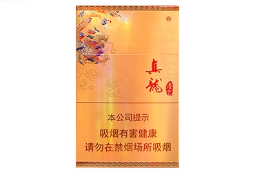 中华烟细支和中支哪个档次高__中华细支烟哪个好抽排名