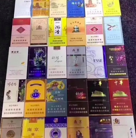 中华细支烟哪个好抽排名__中华烟细支和中支哪个档次高
