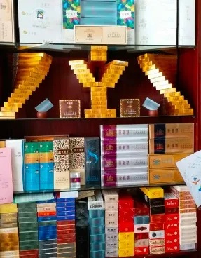 独家揭秘！2023云霄香烟批发指南 - 3 - www.680860.com微商资讯网