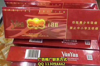 越南烟一手货源_越南一手香烟批发市场_