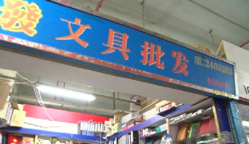 独特探索！南京香烟批发市场揭秘 - 4 - www.680860.com微商资讯网