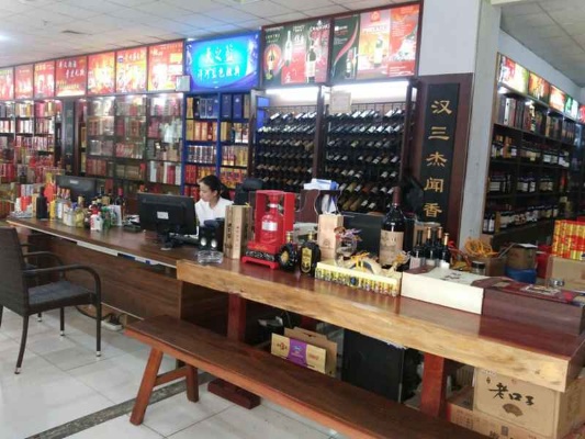 烟酒批发行业的现状与发展趋势分析 - 1 - www.680860.com微商资讯网