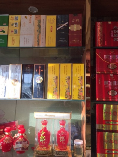 烟酒批发行业的现状与发展趋势分析 - 3 - www.680860.com微商资讯网