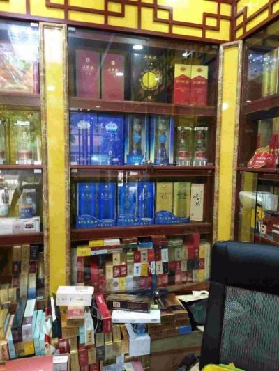 烟酒批发行业的现状与发展趋势分析 - 5 - www.680860.com微商资讯网