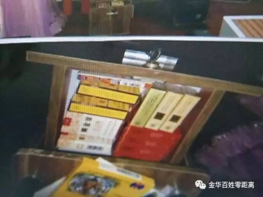 揭秘微信卖烟真相！ - 4 - www.680860.com微商资讯网