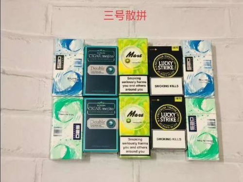 精选好烟！免税正品外烟订购网 - Peel订购香烟旗舰店 - 3 - www.680860.com微商资讯网