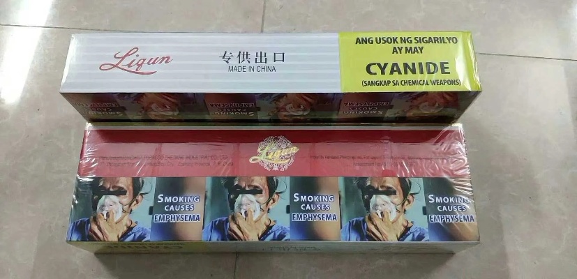 盂县外烟批发市场探秘，寻找优质货源与经营之道 - 2 - www.680860.com微商资讯网