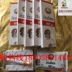 开封市香烟批发市场深度解析 - 1 - www.680860.com微商资讯网