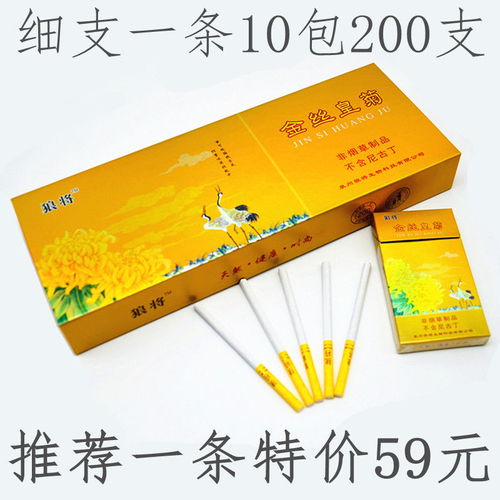 探索秘诀，正品香烟批发渠道揭秘！ - 4 - www.680860.com微商资讯网