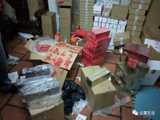 揭秘云霄香烟诈骗，一场精心策划的骗局 - 2 - www.680860.com微商资讯网