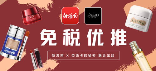 惊喜发现！北京免税店探秘，好彩牌香烟的独家体验 - 2 - www.680860.com微商资讯网